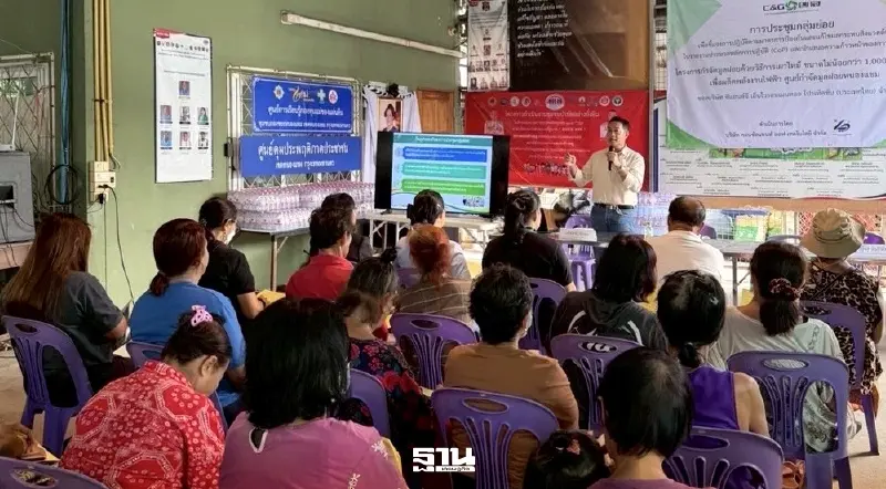 ซีแอนด์จีฯจ่อเดินเครื่องโรงไฟฟ้าขยะเดือน พ.ค.รุกสร้างความเชื่อมั่นประชาชน