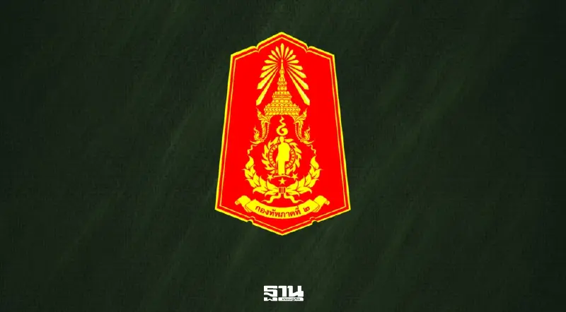 ด่วน! กองทัพภาคที่ 2 พบทหารกัมพูชายิงลูกระเบิด 40 ม.ม. ตกใกล้ฐานทหารพลาญหินแปดก้อน