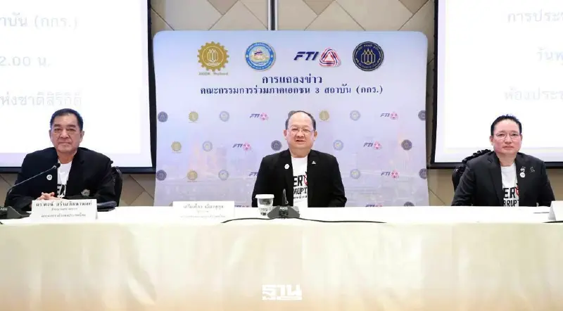 เอกชนห่วงคะแนน’คอร์รัปชั่น’ไทยดิ่งฉุดเชื่อมั่นลงทุน