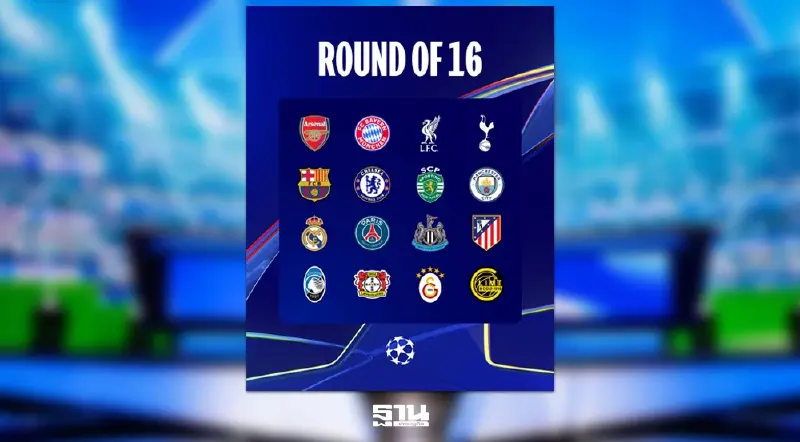 ถ่ายทอดสด จับสลากยูฟ่าแชมเปียนส์ลีก UCL รอบ 16 ทีมสุดท้าย ดูสดเช็กที่นี่ ถ่ายทอดสด จับสลากยูฟ่าแชมเปียนส์ลีก UCL รอบ 16 ทีมสุดท้าย ดูสดเช็กที่นี่