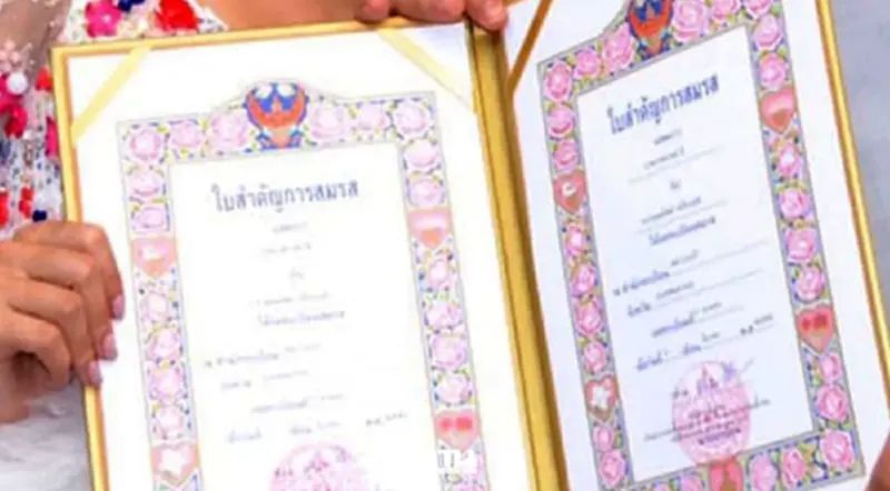 14 กุมภาพันธ์ จดทะเบียนสมรสได้ไหม? เช็กรายละเอียดคลิกอ่านที่นี่ 14 กุมภาพันธ์ จดทะเบียนสมรสได้ไหม? เช็กรายละเอียดคลิกอ่านที่นี่