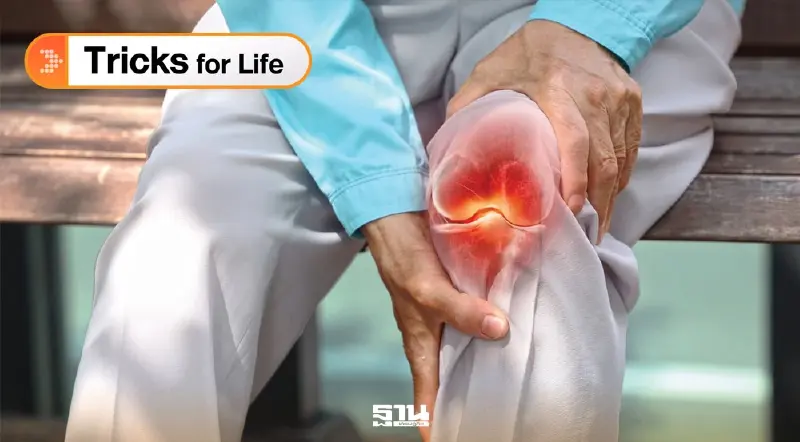 ปวดเข่า อาจไม่ใช่ “ข้อเข่าเสื่อม”