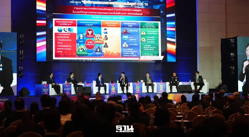 เปิดยุทธศาสตร์ ‘Mission 2000’ ดันไทยฝ่าวิกฤตโลกแตกแยก ขึ้นแท่น Safe Haven แห่งใหม่ เปิดยุทธศาสตร์ ‘Mission 2000’ ดันไทยฝ่าวิกฤตโลกแตกแยก ขึ้นแท่น Safe Haven แห่งใหม่