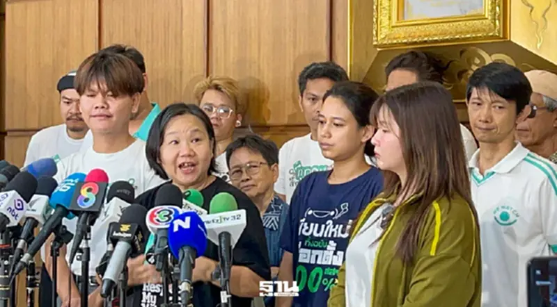 ร้องระงมเลือกตั้ง 69 ภาคประชาชน-ผู้สมัคร บุก กกต. ปมบัตรเขย่ง-บาร์โค้ด ร้องระงมเลือกตั้ง 69 ภาคประชาชน-ผู้สมัคร บุก กกต. ปมบัตรเขย่ง-บาร์โค้ด