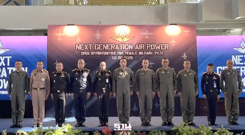 รุ่นแรก! ทอ.เปิดรับสมัคร “นักบินรบหญิง” 4 คน 2 ก.พ.- 4 มี.ค. 2569