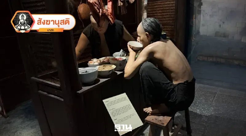 จากเสื่อผืนหมอนใบสู่ยุคทอง! เจาะรากเหง้าชาวจีนในสยาม ณ เยาวราช จากเสื่อผืนหมอนใบสู่ยุคทอง! เจาะรากเหง้าชาวจีนในสยาม ณ เยาวราช