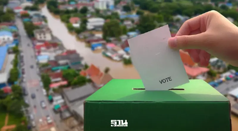 อัพเดท! ผลการเลือกตั้ง 2569 อยุธยาเดือด 'ภูมิใจไทย'กวาดเรียบ 5 เขต อัพเดท! ผลการเลือกตั้ง 2569 อยุธยาเดือด 'ภูมิใจไทย'กวาดเรียบ 5 เขต