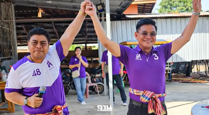 “ไทยสร้างไทย”ลุยหาเสียงอุดรฯ มั่นใจนโยบายบำนาญ 3,000 บาท พาเข้าสภา “ไทยสร้างไทย”ลุยหาเสียงอุดรฯ มั่นใจนโยบายบำนาญ 3,000 บาท พาเข้าสภา