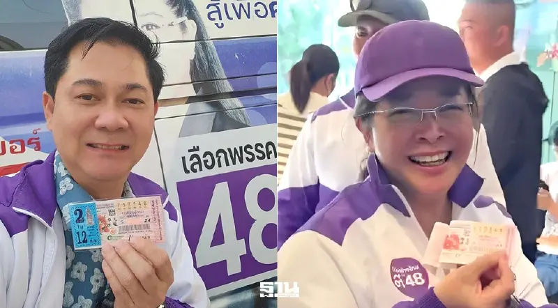 “ไทยสร้างไทย”เฮลั่น เบอร์ 48 ให้โชคถูกรางวัลกันยกพรรค