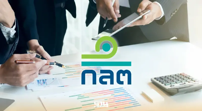 ก.ล.ต. เตือนผู้ถือหุ้นกู้ PROEN243A ใช้สิทธิประชุมฯ 19 ก.พ. นี้