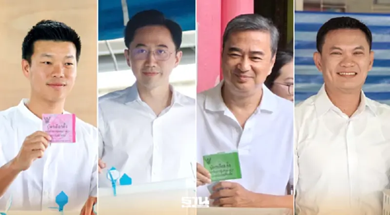 รวมสีสัน หัวหน้าพรรค คนการเมือง ใช้สิทธิเลือกตั้ง 8 ก.พ. คึกคัก รวมสีสัน หัวหน้าพรรค คนการเมือง ใช้สิทธิเลือกตั้ง 8 ก.พ. คึกคัก