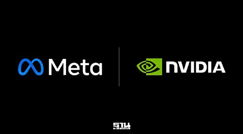 Meta ผนึก NVIDIA ทุ่มโครงสร้างพื้นฐาน AI ระดับซูเปอร์ ล้ำสมัยที่สุดในโลก