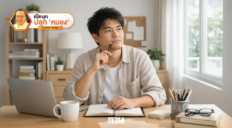 จิตเคลมบุ้ค บำรุง สุขเซฟฮาร์ท ฉากที่ 3