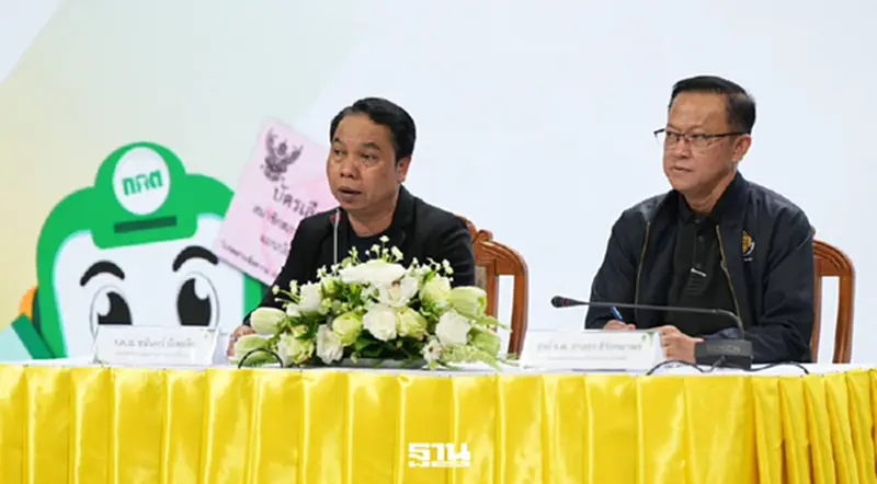 กกต.ถอนชื่อผู้สมัคร สส.เขต เพิ่มอีก 2 - จับคาหนังคาเขาซื้อเสียงเชียงราย กกต.ถอนชื่อผู้สมัคร สส.เขต เพิ่มอีก 2 - จับคาหนังคาเขาซื้อเสียงเชียงราย