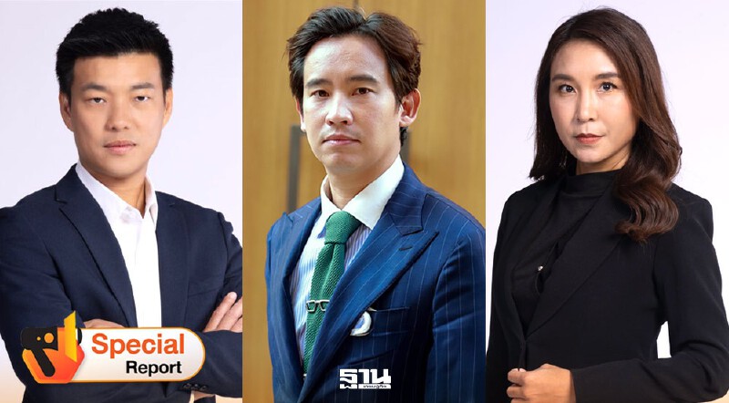 .“พรรคส้ม”ระส่ำ 44 แกนนำเสี่ยงชะตาขาด ตัดสิทธิการเมืองตลอดชีวิต.