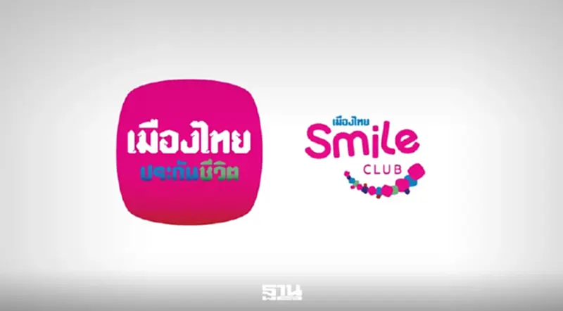 เมืองไทยประกันชีวิต ปรับโฉม Smile Club ชู Instant Reward – Fit Point เมืองไทยประกันชีวิต ปรับโฉม Smile Club ชู Instant Reward – Fit Point