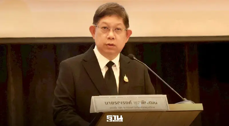 สคบ. รับฟังความเห็นปรับปรุงกฎหมายฉลากสินค้า เสริมประสิทธิภาพกำกับธุรกิจยุคดิจิทัล