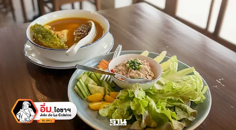 ต้นตาล พิษณุโลก ต้นตาล พิษณุโลก