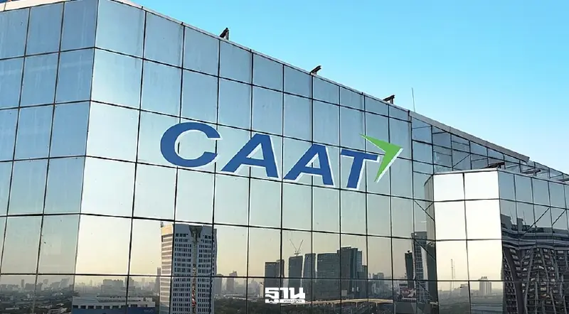 CAAT เตือนผู้โดยสารตรวจสอบเส้นทางบิน หลังหลายประเทศในตะวันออกกลาง ปิดน่านฟ้า