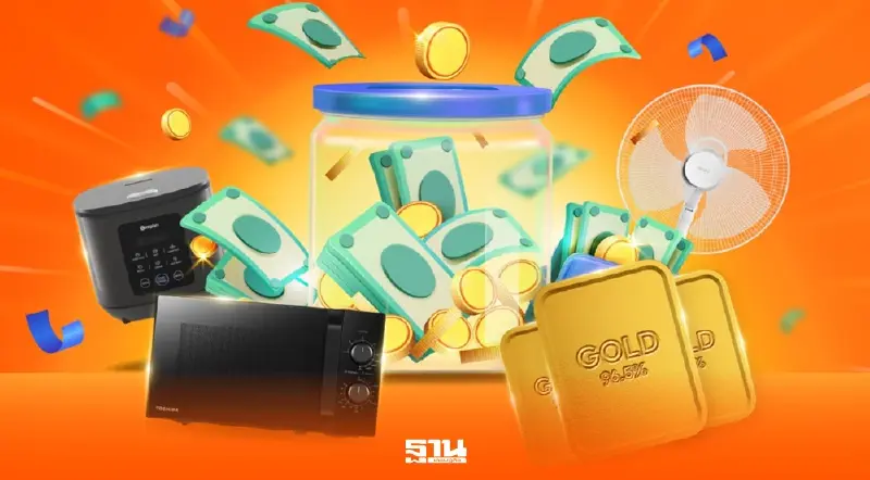 กอช.จับมือ ShopeePay แจกอั่งเปาตรุษจีน ออม 50 ลุ้นทอง 1 บาท