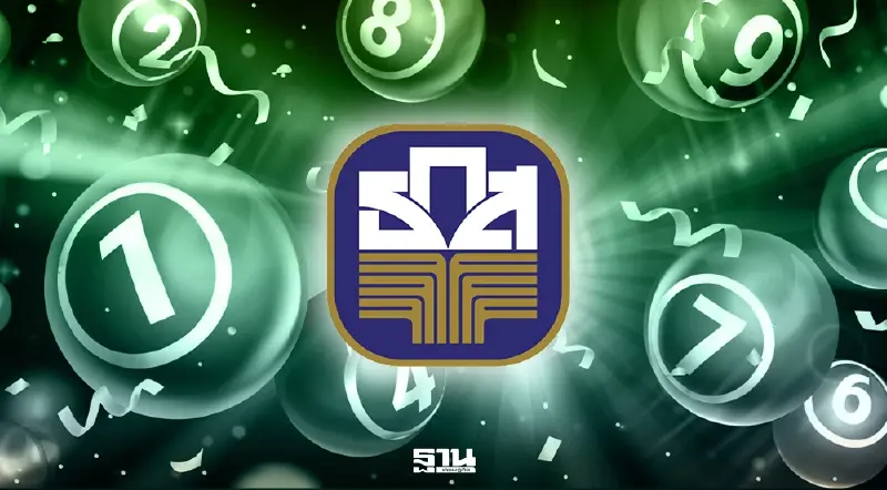 ถ่ายทอดสดการออกรางวัล สลากออมทรัพย์ธ.ก.ส.งวดวันที่16 ก.พ. 69 ตรวจหวยที่นี่