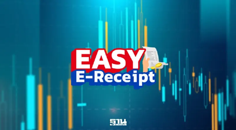 รัฐบาลเมิน Easy e-Receipt โบรกประเมินผลต่อหุ้นค้าปลีก รัฐบาลเมิน Easy e-Receipt โบรกประเมินผลต่อหุ้นค้าปลีก