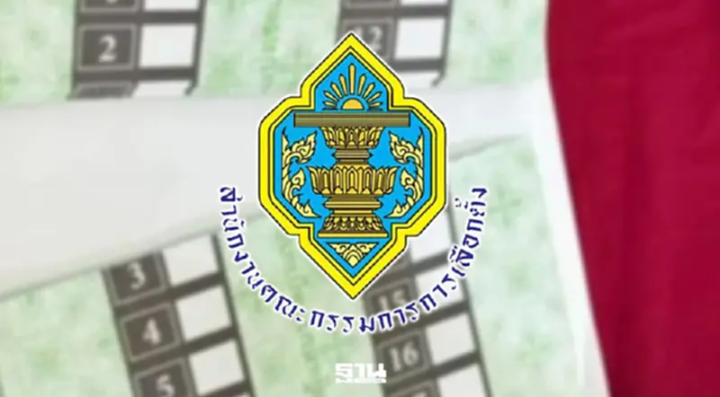 กกต. เร่งสอบทุกเรื่อง ปมฉีกบัตร-ประท้วงนับคะแนน-ซื้อสิทธิขายเสียง กกต. เร่งสอบทุกเรื่อง ปมฉีกบัตร-ประท้วงนับคะแนน-ซื้อสิทธิขายเสียง