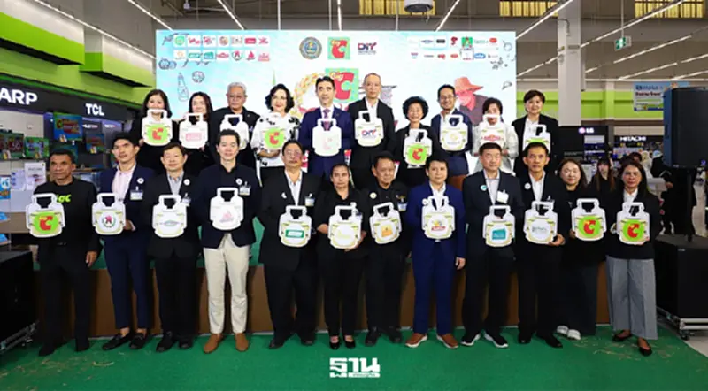 'บิ๊กซี' ผนึก 20 แบรนด์ข้าวถุง อัดแคมเปญหั่นราคาช่วยเกษตรกร ลดค่าครองชีพคนไทย 'บิ๊กซี' ผนึก 20 แบรนด์ข้าวถุง อัดแคมเปญหั่นราคาช่วยเกษตรกร ลดค่าครองชีพคนไทย