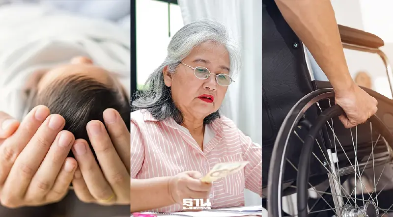 เงินเยียวยากลุ่มเปราะบางเดือนกุมภาพันธ์ 69 โอนเข้าบัญชีวันไหน เช็กที่นี่