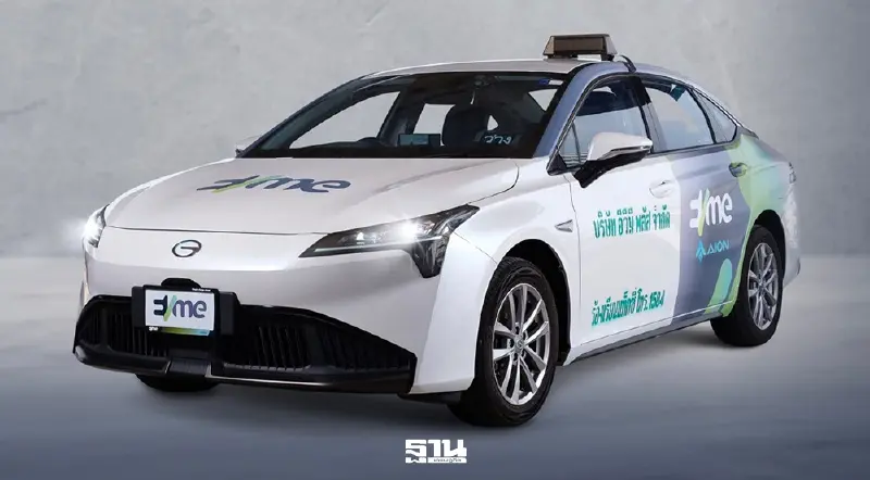 แท็กซี่ติดแก๊สไทย จ่อสูญพันธุ์ รถพลังไฟฟ้ามาแรง GAC ชี้ 3 ปี สัดส่วน EV 80%