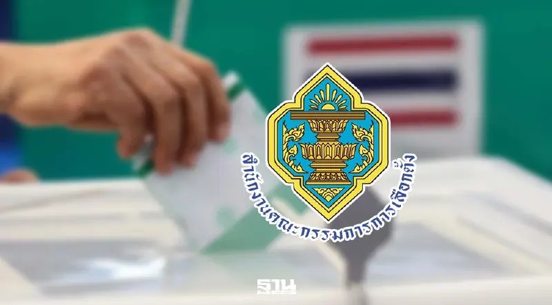 มติ กกต. นับคะแนนใหม่ 7 หน่วย-พะเยาเลือกตั้งใหม่ 1 หน่วย- กทม.ประชามติใหม่ 1 แห่ง มติ กกต. นับคะแนนใหม่ 7 หน่วย-พะเยาเลือกตั้งใหม่ 1 หน่วย- กทม.ประชามติใหม่ 1 แห่ง