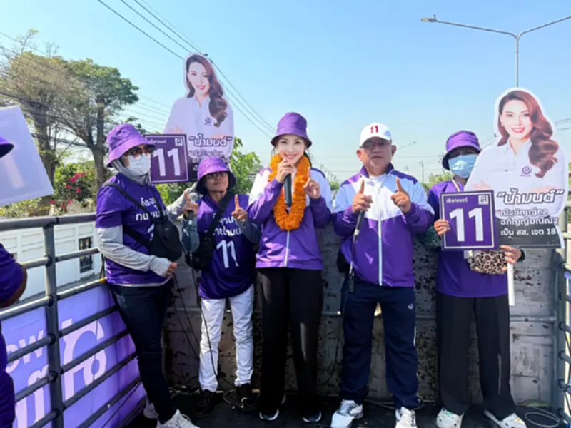 โค้งสุดท้าย ‘ทนายน้ำมนต์’ ไทยสร้างไทย ย้ำเปลี่ยนอนาคต ยึดหนองจอก-มีนบุรี โค้งสุดท้าย ‘ทนายน้ำมนต์’ ไทยสร้างไทย ย้ำเปลี่ยนอนาคต ยึดหนองจอก-มีนบุรี