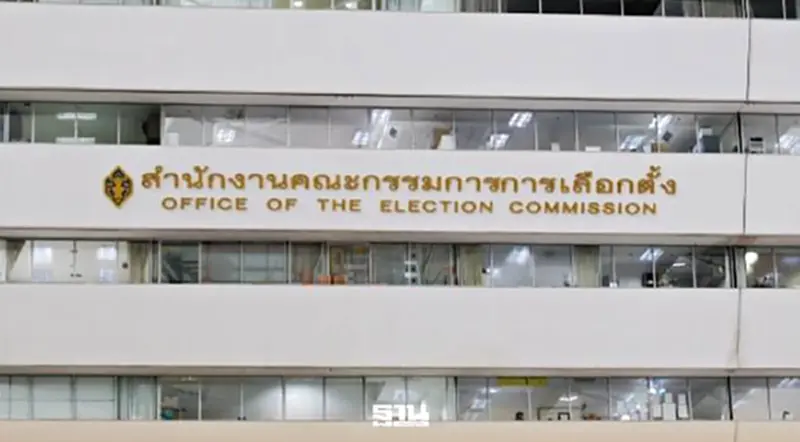 กกต.แจงหน่วยนับคะแนนมืด-พัดลมหมุน ไม่ใช่ชลบุรี เป็นนนทบุรี ยันไฟไม่ดับ กกต.แจงหน่วยนับคะแนนมืด-พัดลมหมุน ไม่ใช่ชลบุรี เป็นนนทบุรี ยันไฟไม่ดับ