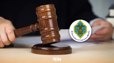 ศาลฎีกาเปิด 28 รายชื่อผู้สมัครถูกถอนชื่อ เหตุไม่ไปใช้สิทธิเลือกตั้งครั้งที่แล้ว