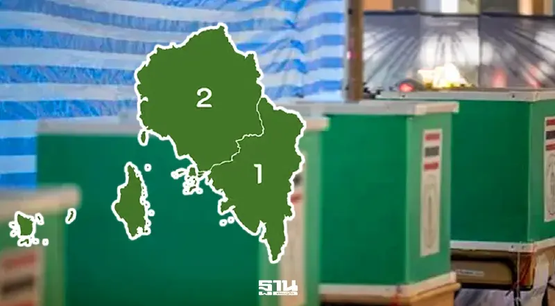 อัปเดตผลการนับคะแนนเลือกตั้ง สส.สตูล 2569 ภูมิใจไทย คะแนนนำ ทั้ง 2 เขต