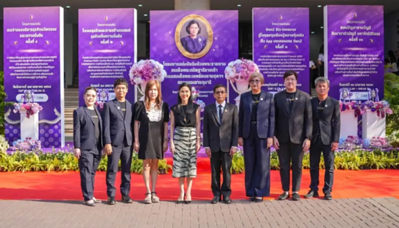 CIBA DPU ผนึกกรมพัฒน์ฯ เปิดเวทีแข่งทักษะธุรกิจ ชิง 5 ถ้วยพระราชทาน CIBA DPU ผนึกกรมพัฒน์ฯ เปิดเวทีแข่งทักษะธุรกิจ ชิง 5 ถ้วยพระราชทาน