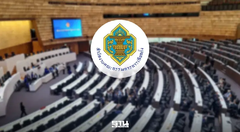 กกต.เปิดสูตรคำนวณ สส.บัญชีรายชื่อ 100 คน - แจงข้อยุติทำประชามติ