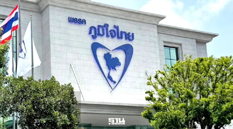 7 จว.ชายแดนกัมพูชา “ภูมิใจไทย”โกยสส.ถล่มทลาย ตีแตก ศรีสะเกษ-จันทบุรี-ตราด