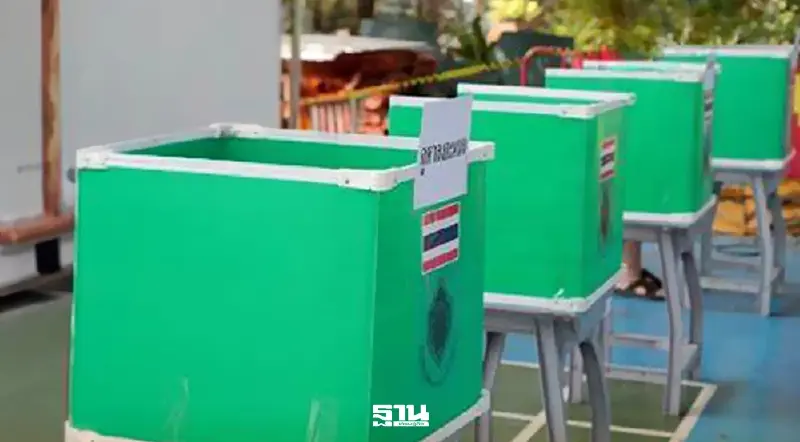 เข้าคูหาอีกรอบ กทม.-น่าน-อุดรธานี เลือกตั้งใหม่ 22 ก.พ.2569