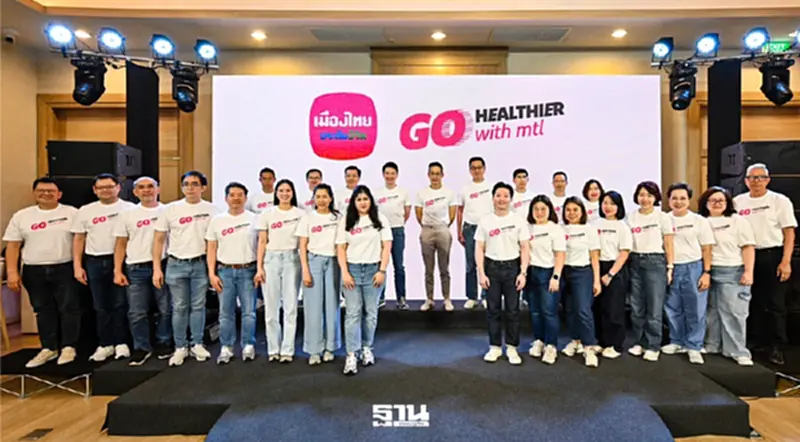 เมืองไทยประกันชีวิต โชว์ปี 68 เบี้ยใหม่โตเกิน 10% ลุย Go Healthier เมืองไทยประกันชีวิต โชว์ปี 68 เบี้ยใหม่โตเกิน 10% ลุย Go Healthier
