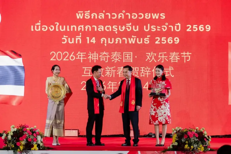 สยามพารากอนฉลองตรุษจีนสุดยิ่งใหญ่ ดึง "จู เจิ้งถิง" บินตรงอวยพรแฟนไทย! สยามพารากอนฉลองตรุษจีนสุดยิ่งใหญ่ ดึง "จู เจิ้งถิง" บินตรงอวยพรแฟนไทย!