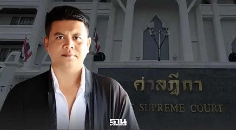 ศาลฎีกาสั่งถอนชื่อ“ก้องเกียรติ"พ้นผู้สมัคร สส.นครศรีธรรมราช เขต 7 ศาลฎีกาสั่งถอนชื่อ“ก้องเกียรติ"พ้นผู้สมัคร สส.นครศรีธรรมราช เขต 7
