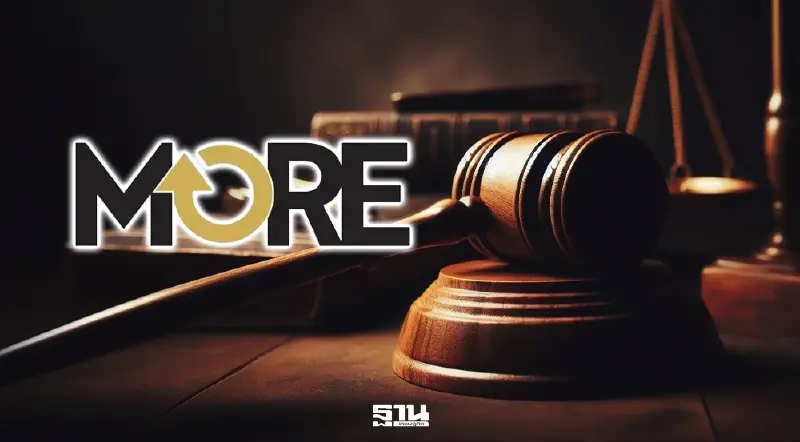 ศาลให้ประกันตัว ‘อรพินธุ์ พรประภา’ คดีหุ้น MORE ห้ามออกนอกประเทศ