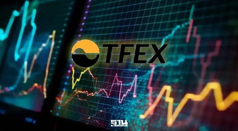 ก.ล.ต. ยกระดับเกณฑ์กำกับโบรก–TFEX เน้น 'ผลลัพธ์' ผู้ลงทุนต้องได้ประโยชน์จริง ก.ล.ต. ยกระดับเกณฑ์กำกับโบรก–TFEX เน้น 'ผลลัพธ์' ผู้ลงทุนต้องได้ประโยชน์จริง