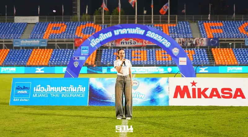 สมัยแรก! ราชวินิตบางแก้ว ผงาดแชมป์มาดามคัพ 2025/26 มาดามแป้ง ปลื้มเป็นเวทีพัฒนาเยาวชน สมัยแรก! ราชวินิตบางแก้ว ผงาดแชมป์มาดามคัพ 2025/26 มาดามแป้ง ปลื้มเป็นเวทีพัฒนาเยาวชน