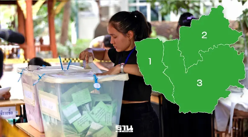 ผลการเลือกตั้งพะเยา 2569 ไม่เป็นทางการ เช็กรายชื่อผู้ชนะทั้ง 3 เขต