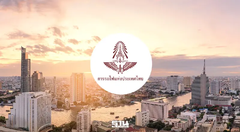 'รฟท.' ดันขุมทรัพย์ที่ดิน 10 แปลงทอง ปั้นรายได้แสนล้าน 'รฟท.' ดันขุมทรัพย์ที่ดิน 10 แปลงทอง ปั้นรายได้แสนล้าน