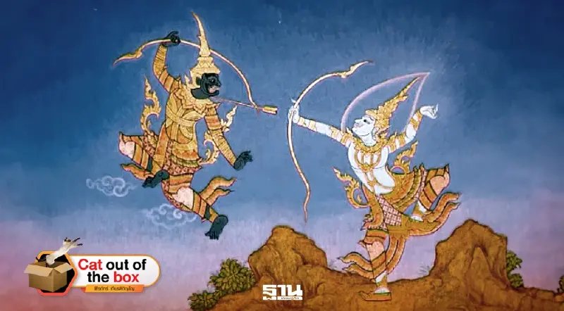 พระแสงศรกำลังราม และพระแสงศรอื่น พระแสงศรกำลังราม และพระแสงศรอื่น