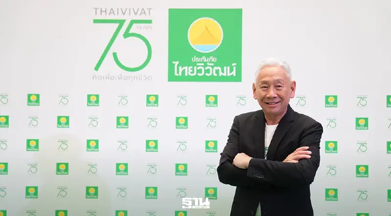 ไทยวิวัฒน์ โฮลดิ้งส์ โชว์ผลงานปี 2568 โตแกร่ง กำไรสุทธิ แตะ 546 ล้านบาท