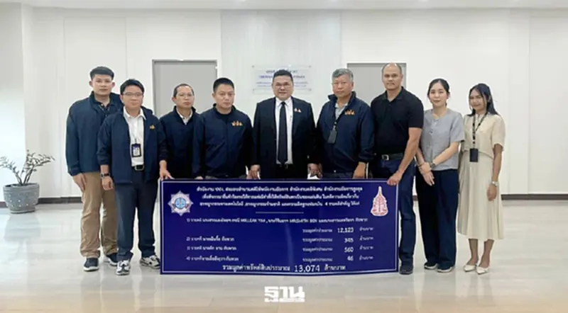 ปปง.ส่งสำนวนยึดทรัพย์ 1.3 หมื่นล้าน เครือข่าย 'ยิม เลียก-เบน สมิธ-เฉิน จื้อ-ก๊ก อาน' ปปง.ส่งสำนวนยึดทรัพย์ 1.3 หมื่นล้าน เครือข่าย 'ยิม เลียก-เบน สมิธ-เฉิน จื้อ-ก๊ก อาน'